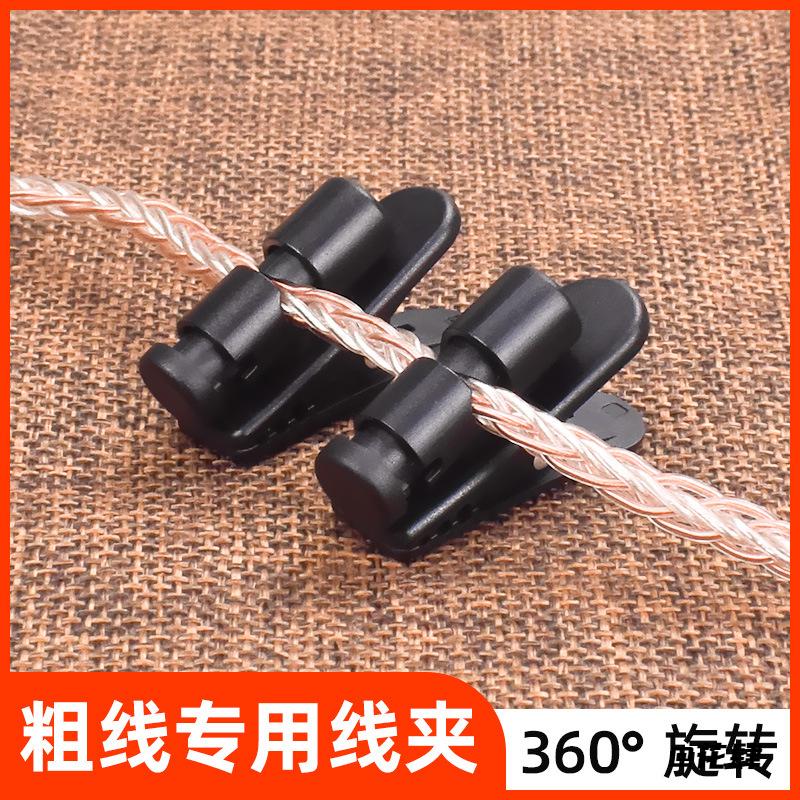 线夹木板夹可旋转教师上课耳机线夹无线话筒鲨鱼夹调节塑料夹胸麦