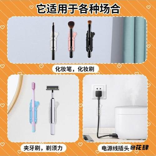 牢固考拉双层笔夹硅胶笔夹化妆刷笔架新款适用记号笔收纳圆珠笔