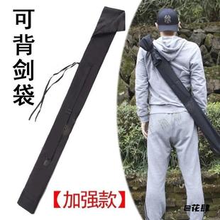 抽绳包防尘袋剑托拉绳袋衣物袋布刀剑布袋背棍套束品袋简易cos