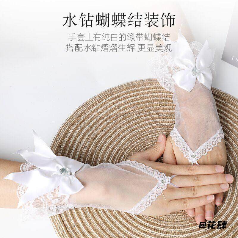 韩式新娘生日结婚cos蝴蝶结蕾丝白色拍照勾指仙女手套网纱婚纱