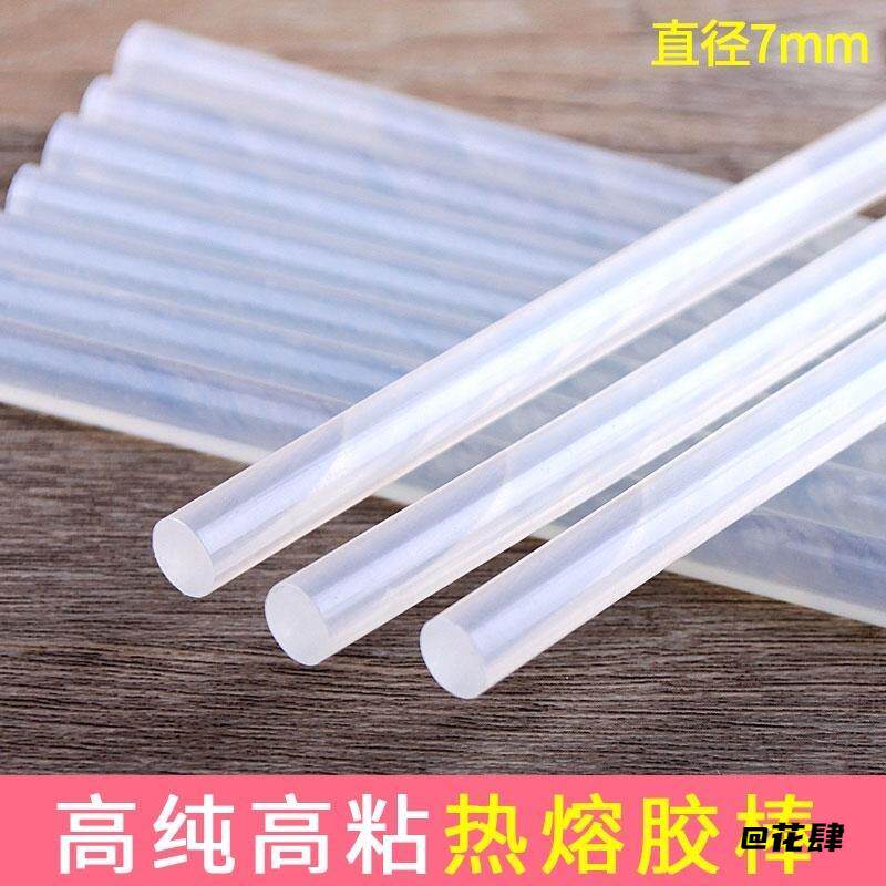 粘发夹像蜡烛胶棒枪热熔做发卡饰品沾发饰腊烛小号头夹蜡胶鞋家用