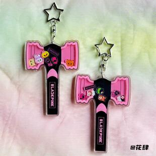 朴彩英追星明星挂件钥匙扣周边BLACKPINK应援钥匙扣粉墨