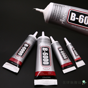 新款 B6000针管胶水diy手工牙膏胶B7000手机屏幕美容美甲贴钻强力