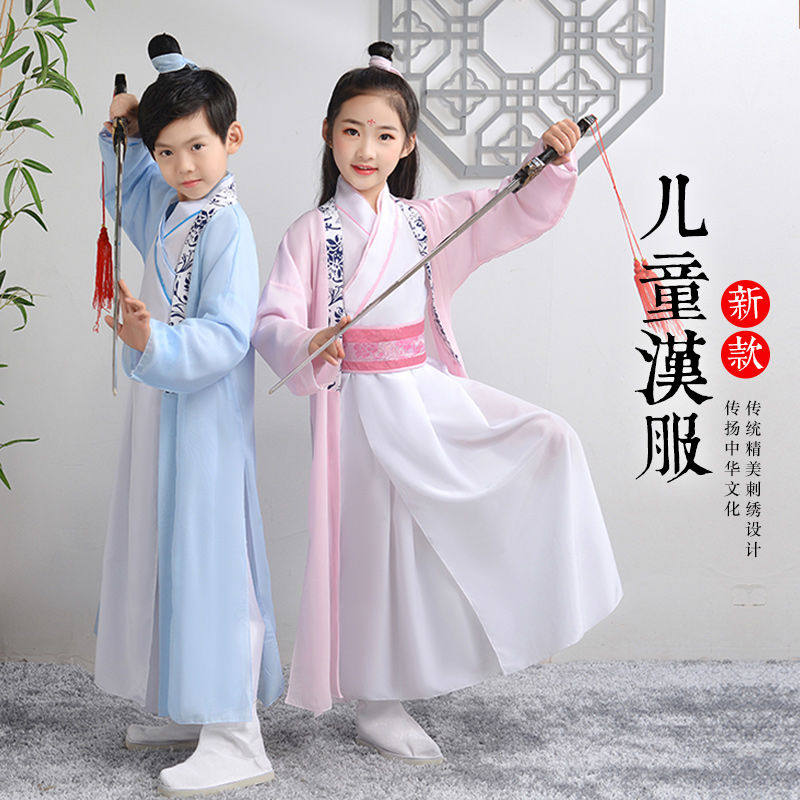 新款儿童汉服三字经服写真学生
