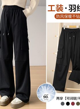 工装羽绒裤女外穿冬季休闲阔腿长裤子加绒加厚宽松直筒保暖棉裤潮