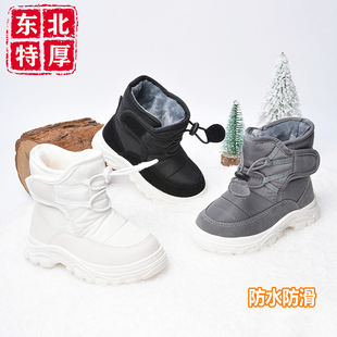 儿童黑色雪地靴放水防滑加绒加厚魔术贴软底女童保暖东北大棉鞋子