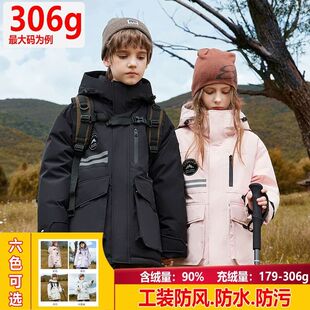 东北哈尔滨儿童羽绒服防寒男童加厚女童中大童雪乡保暖中长款外套