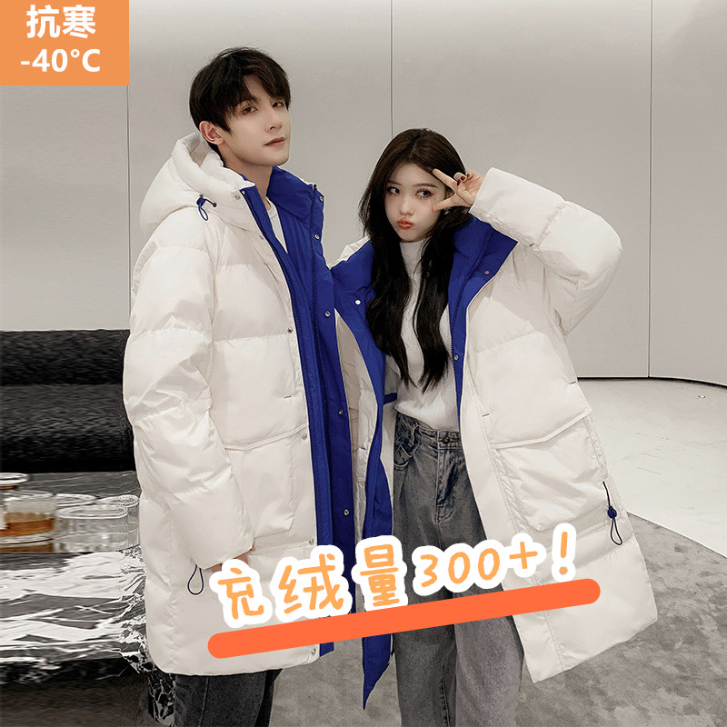 东北哈尔滨长白山雪乡旅游防寒加厚羽绒服女情侣同款抗冻保暖装备