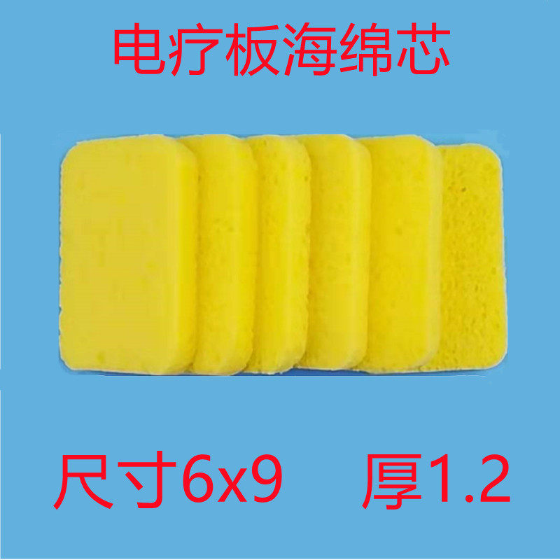 华林酸碱平按摩仪器dds生