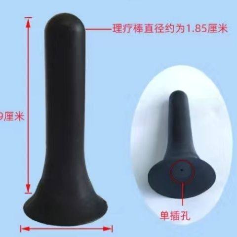 生物电配件理疗仪器配件dds电疗配件电极棒痔疮探头通用插针式的