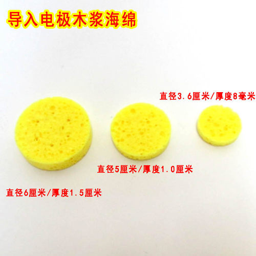 导平仪木浆海绵片药酒导