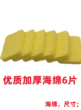 酸碱平dds生物电按摩器配