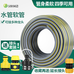 水管软管家用防爆防冻花园洗车浇花自来水管高压pvc塑料4分6分1寸