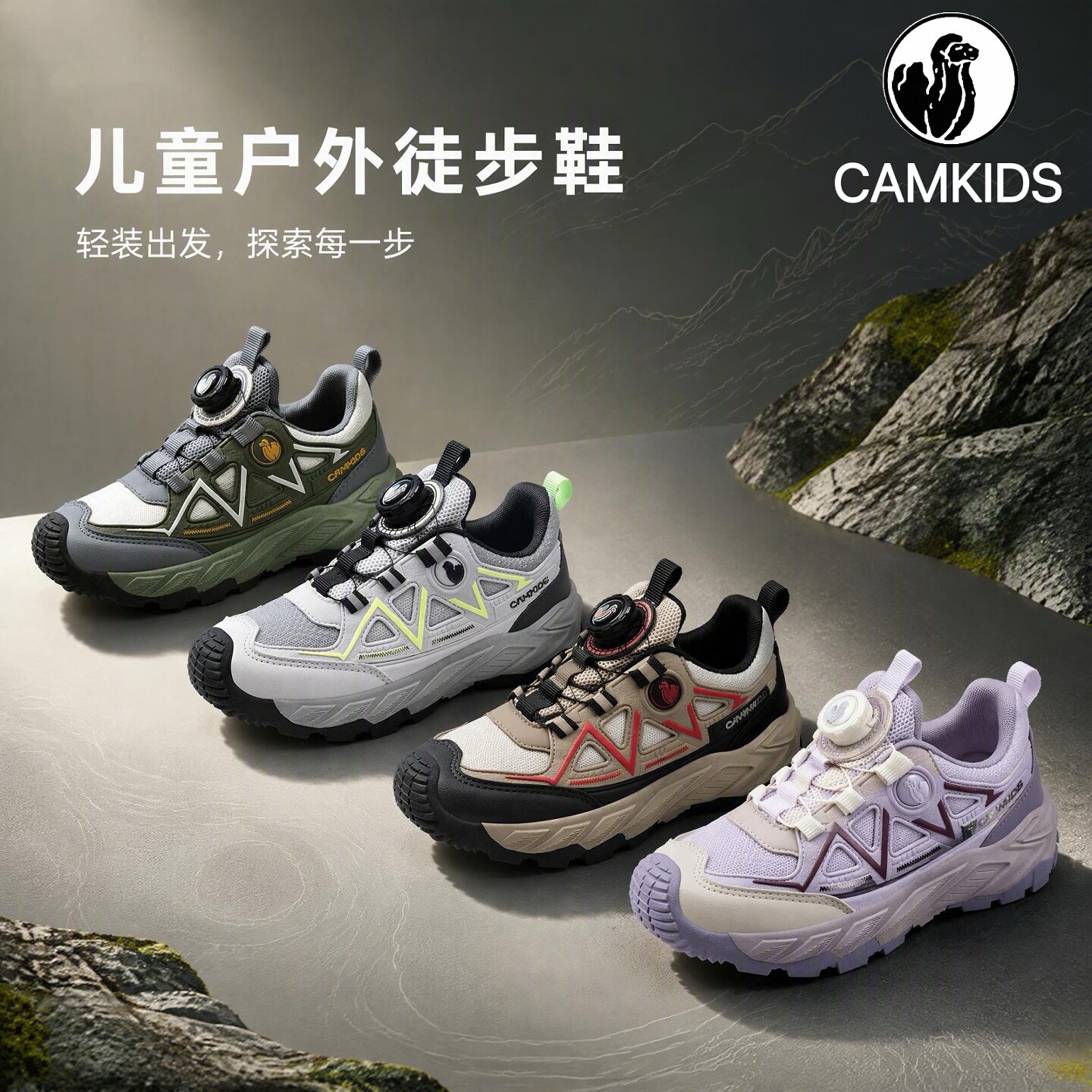 CAMKIDS男童运动鞋春秋
