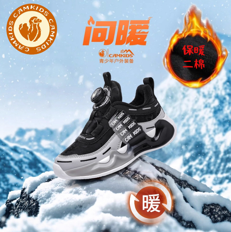 CAMKIDS儿童运动鞋新款秋冬