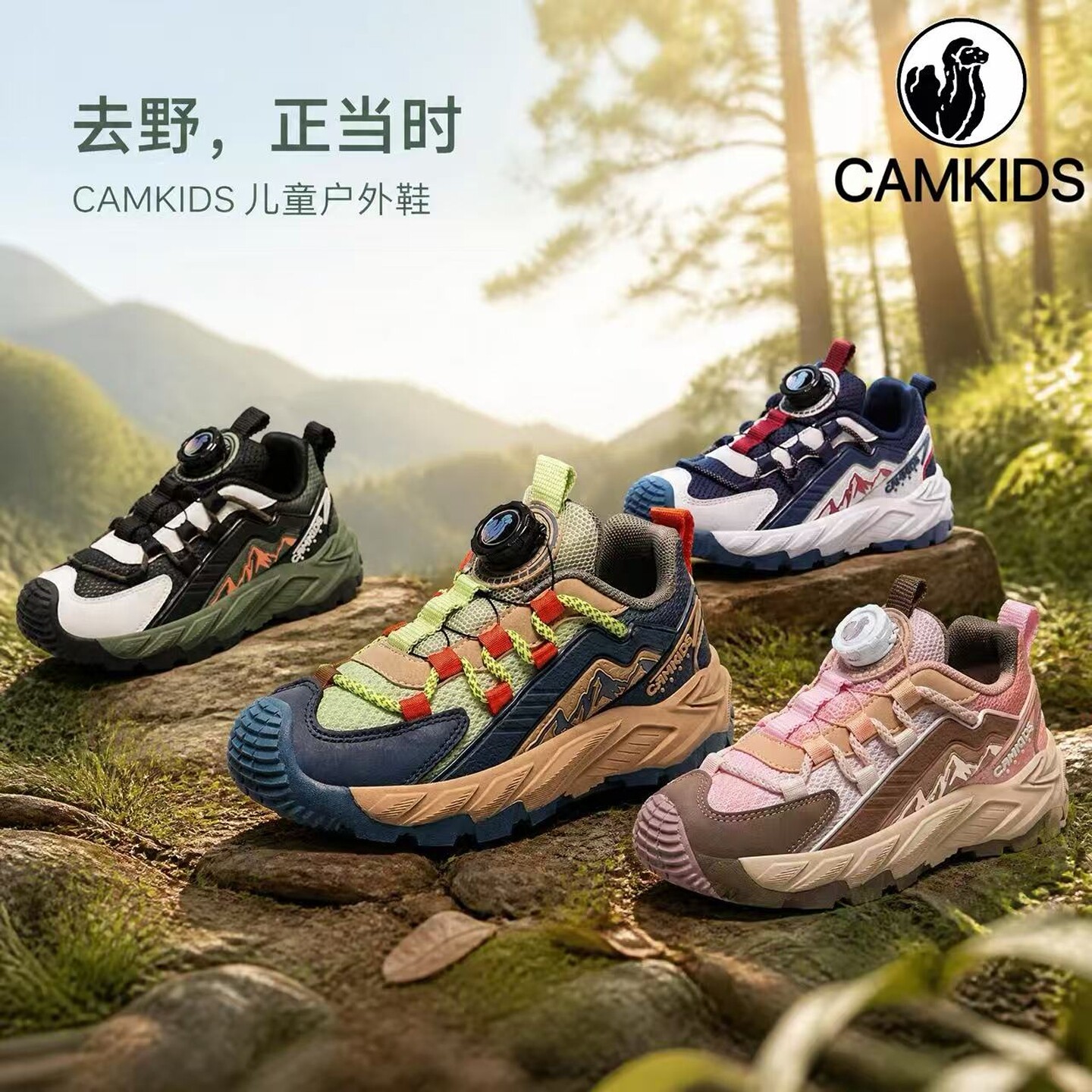 CAMKIDS男童运动鞋2026春秋