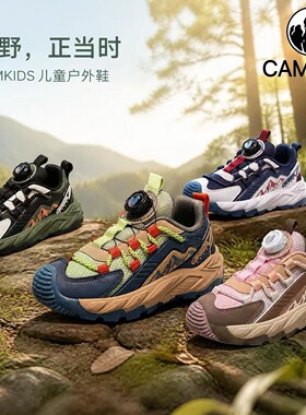 CAMKIDS男童运动鞋2026春秋