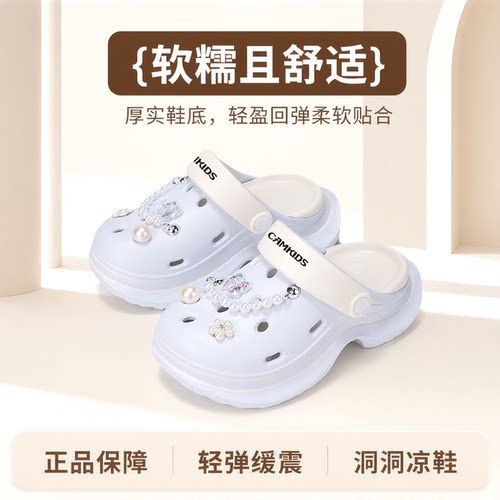 CAMKIDS女童洞洞鞋夏季新款