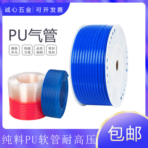 精品透明蓝色气管包邮出售