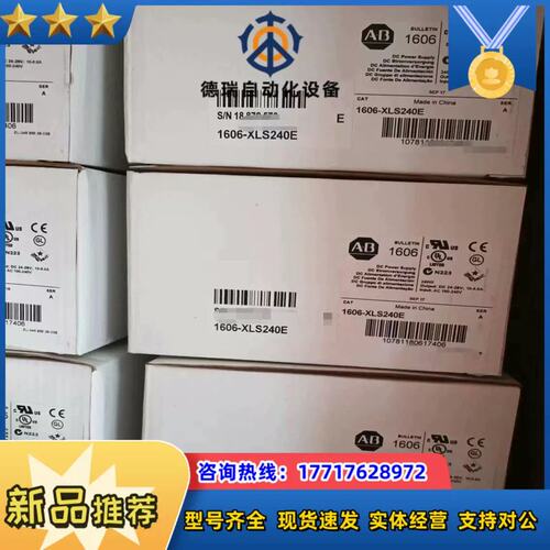 议价直流电源X240EXL240EXL120E