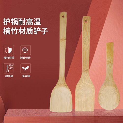 木锅铲专用长柄炒菜不伤锅耐高温