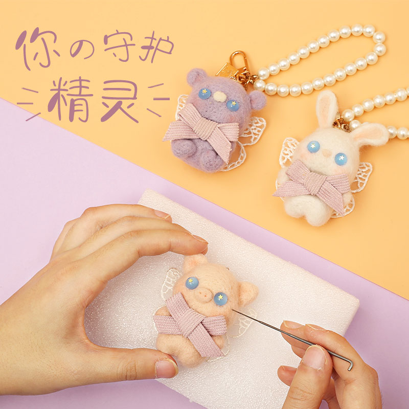 羊毛毡戳戳乐手工diy材料包玩偶自制礼物兔子钥匙扣diy挂件扎扎乐在类目 居家布艺, 缝纫DIY材料、工具及成品, 缝纫DIY材料套装中 - 来自Buy2taobao.com提供专业的淘宝代购服务