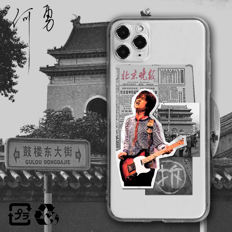 何勇tpu软壳原创vivo摇滚