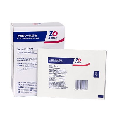 振德灭菌凡士林医用伤口油纱布