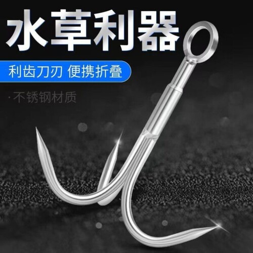 不锈钢大号飞虎爪水草锚钩
