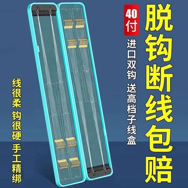 双钩子线成品鱼钩绑好金袖短款防缠绕溪流钓白条鳑鲏鲫鱼双勾袖钩