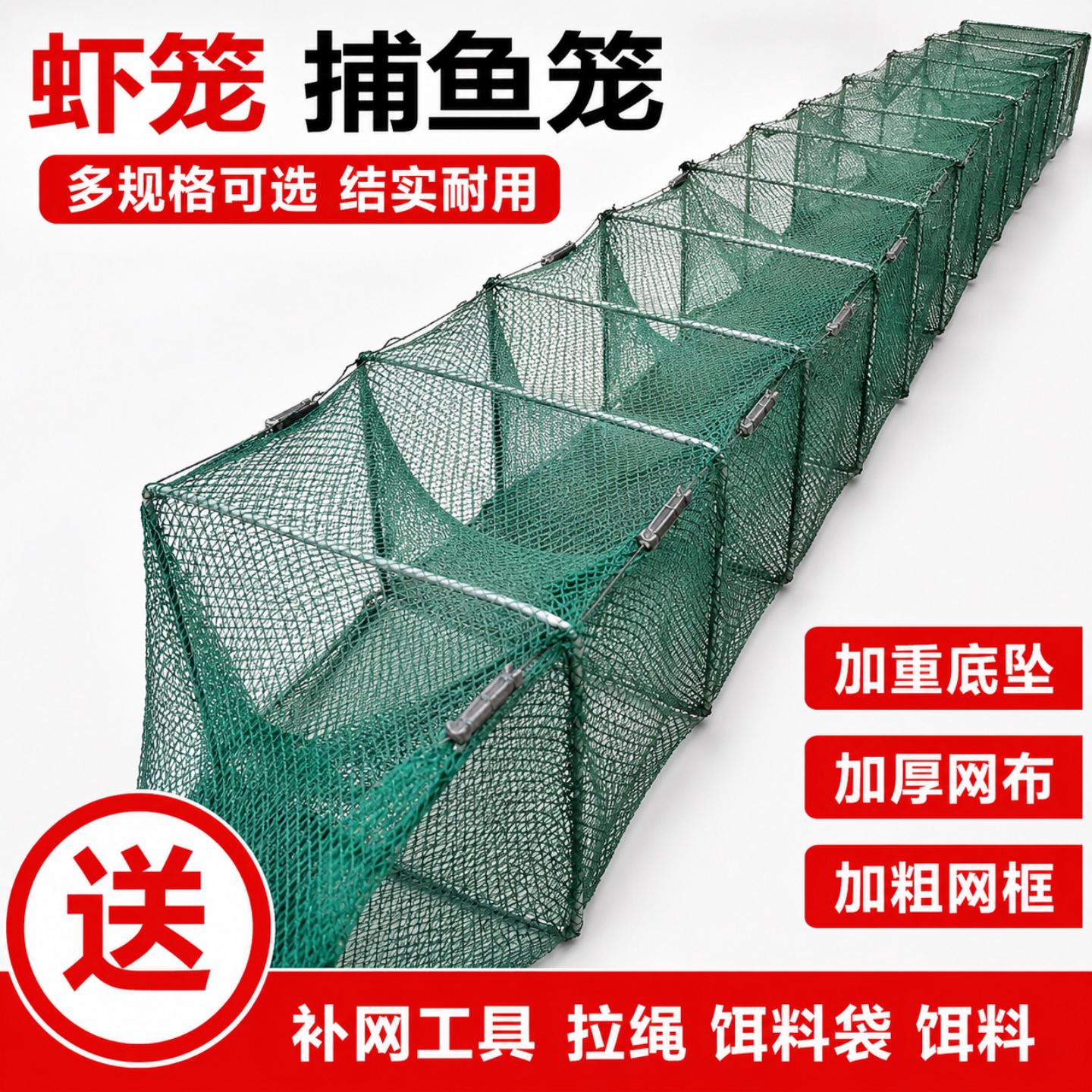 虾笼渔网鱼网龙虾网抓龙虾工具折叠捕鱼笼泥鳅黄鳝笼子河虾笼加厚