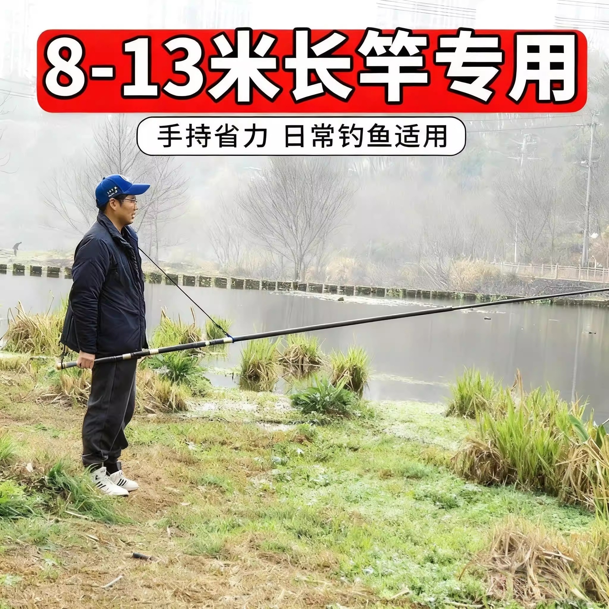 炮竿专属加宽加厚钓鱼背带传统钓外钓鱼长杆省力工具带长度可调节,户外/登山/野营/旅行用品,其他垂钓用品,淘宝优惠券,粉丝福利购,淘宝优惠卷