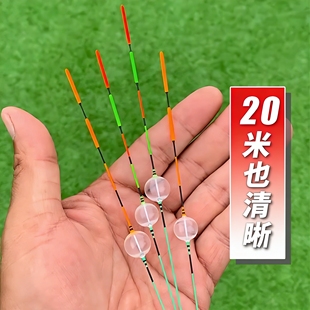 台州气泡漂传统钓浮漂高灵敏鲫鱼专用浅水醒目小立漂近视草洞短漂