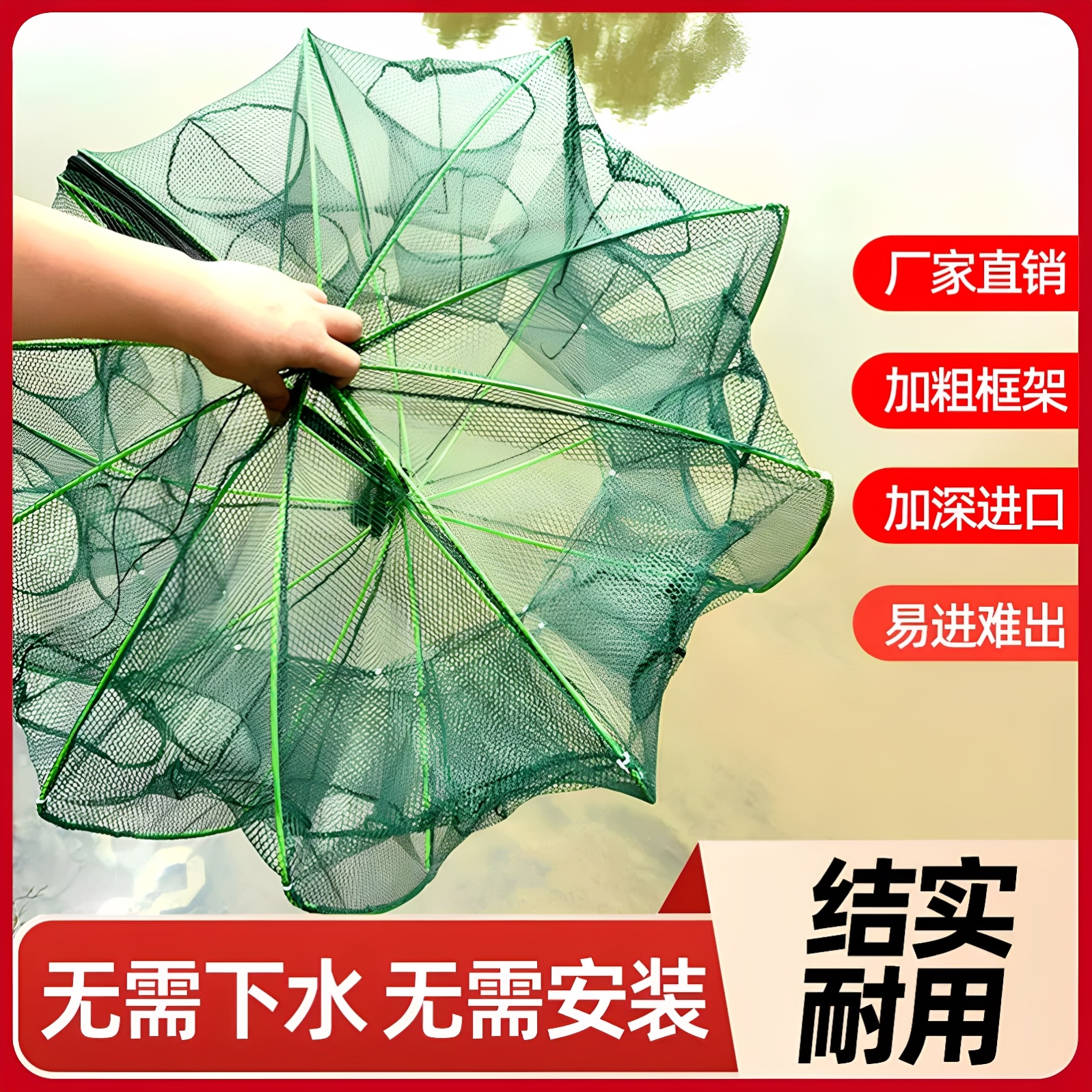 折叠虾笼鱼笼黄鳝渔网笼