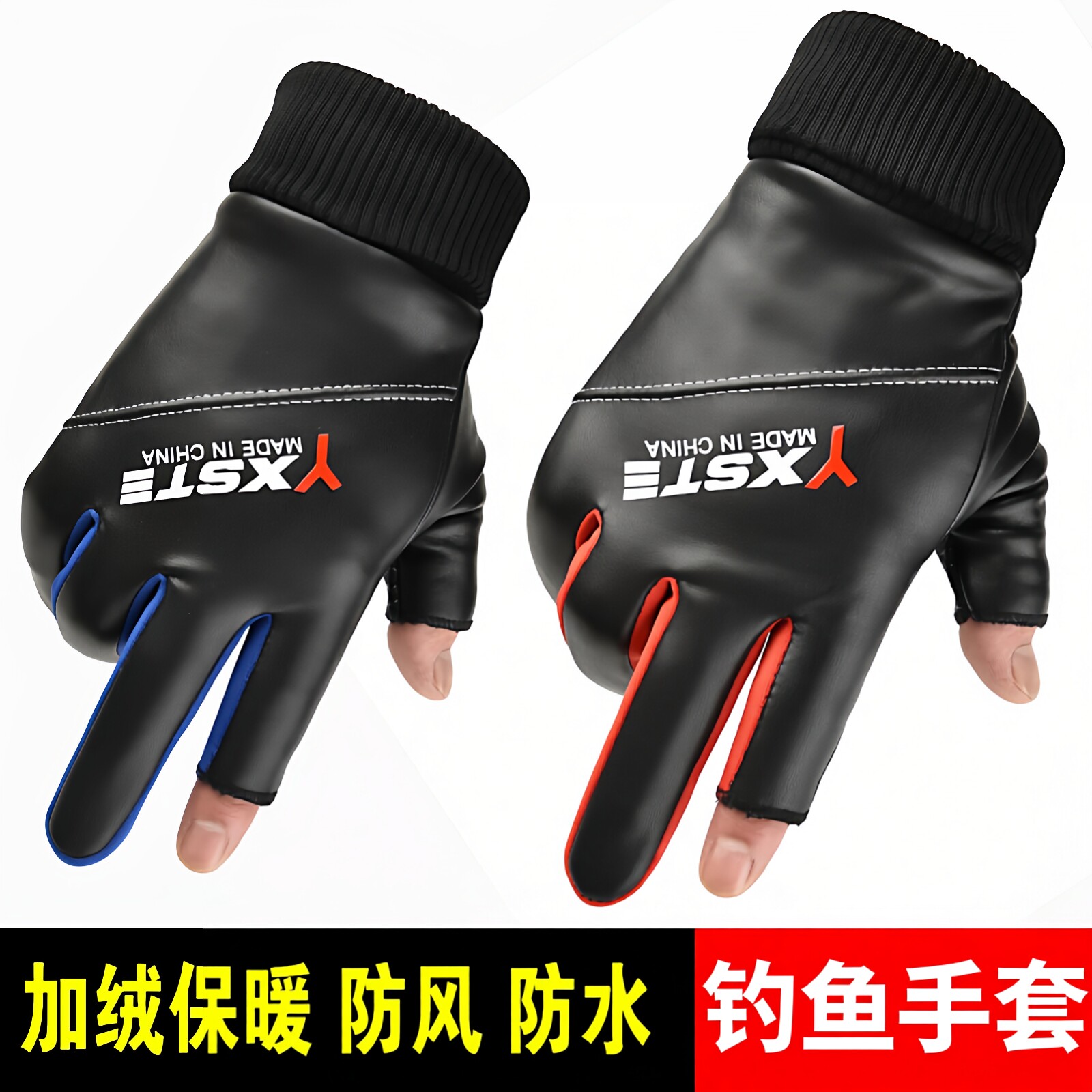 冬季钓鱼手套男露二指防刺防水不沾饵冬钓加厚保暖路亚冰钓抓鱼用