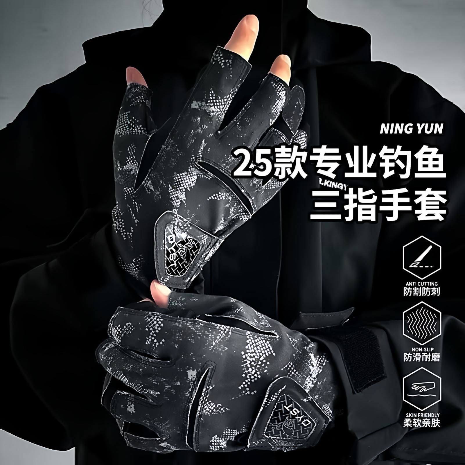 钓鱼手套户外路亚夏季防晒防水漏三指冬季拉雪丽专用透气防晒耐磨,户外/登山/野营/旅行用品,钓鱼手套,淘宝优惠券,粉丝福利购,淘宝优惠卷