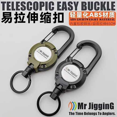 路亚自动伸缩扣防丢钢丝