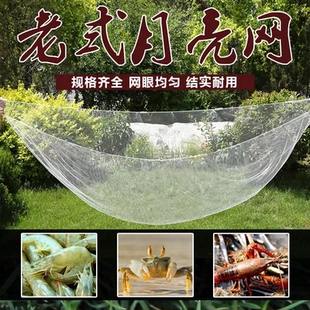 老式挑网月亮网捕鱼抬鱼扒虾网夹网赶网新式搭网渔网搬筝网竹竿网