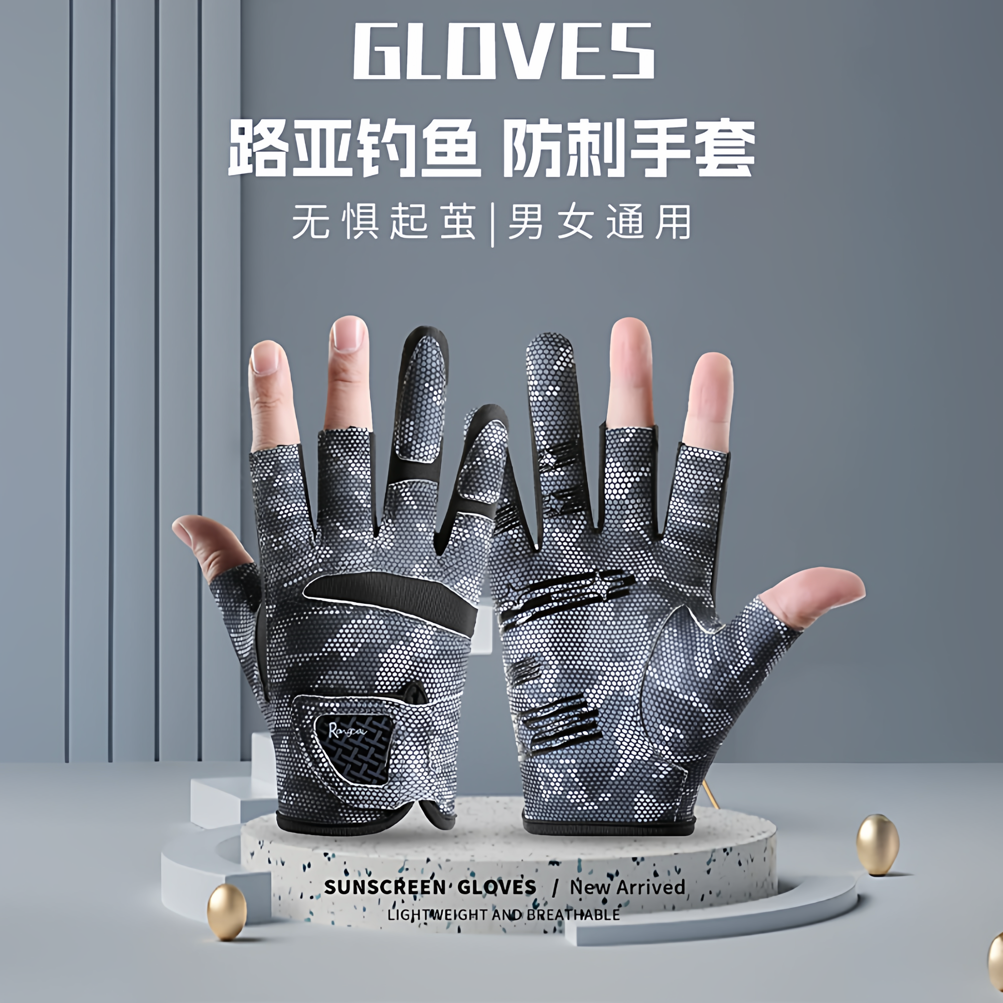 户外路亚钓鱼手套专用防水防剌不沾饵防滑春夏透气飞磕竞技漏三指,户外/登山/野营/旅行用品,钓鱼手套,淘宝优惠券,粉丝福利购,淘宝优惠卷