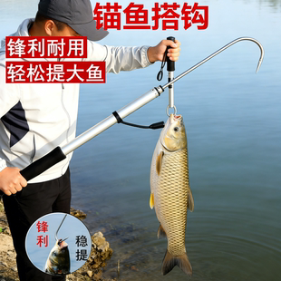 不锈钢搭钩伸缩勾鱼器钓鱼捞鱼钩锚鱼控鱼船钓抛竿起鱼器野钓提鱼