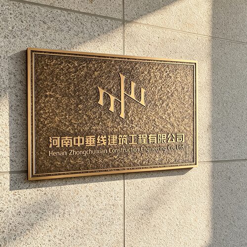 定制金属标识牌公司企业牌匾壁挂式商务门牌广告牌墙面安装浮雕
