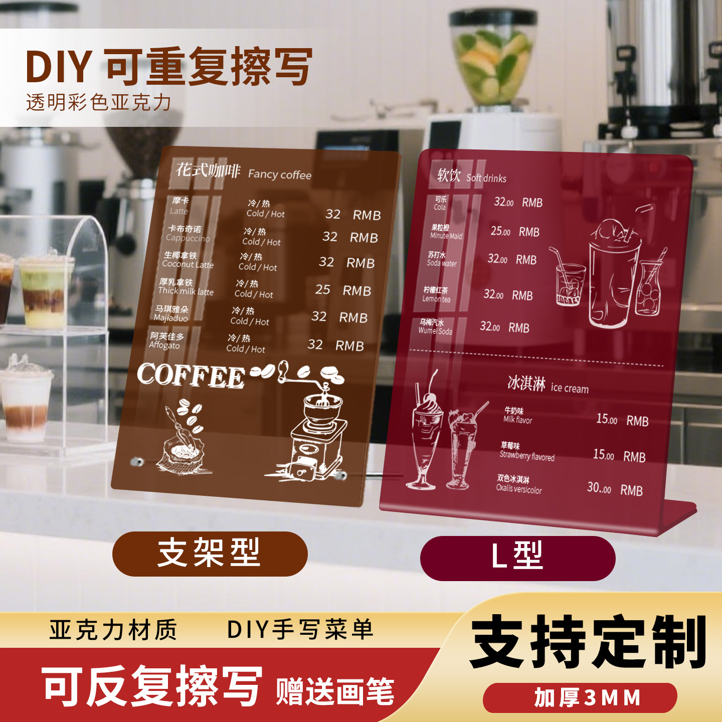 小黑板DIY创意广告牌立式可擦摆摊展示牌摊位招牌立牌反复写字板夜市奶茶美甲店吧台桌面手写价目价格表台卡