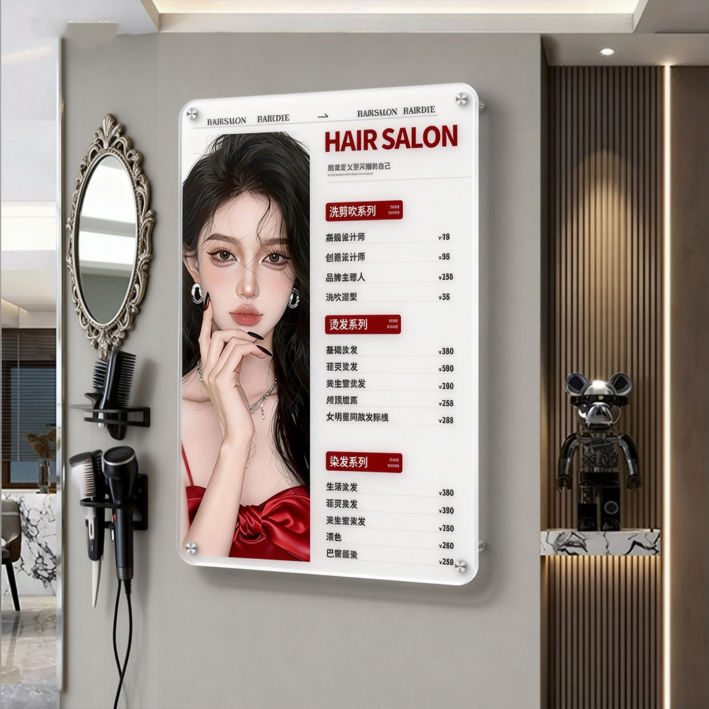 美业美发店价目表展示牌设计亚克力理发店价格表定制美容院发廊标价广