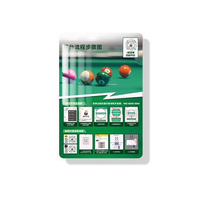 免费设计流程码迅雅亚克力
