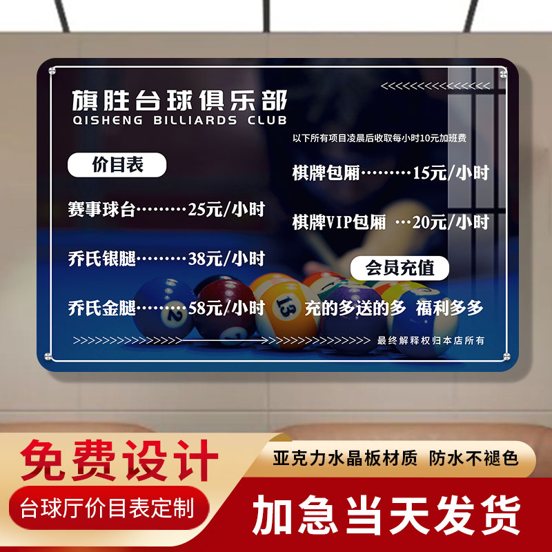支持定制，免费设计