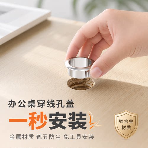 锌合金办公电脑桌线盒书桌盖板