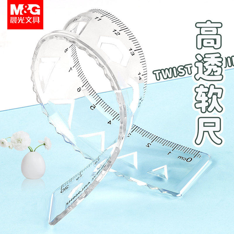 晨光文具软尺子透明多规格软尺直尺波浪尺绘画制图工具可弯曲套尺学生用考试多功能创意绘图尺刻度尺学习用品,文具电教/文化用品/商务用品,各类尺/三角板/量角器,淘宝优惠券,粉丝福利购,淘宝优惠卷