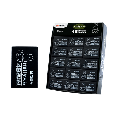 晨光米菲学生专用不留痕橡皮