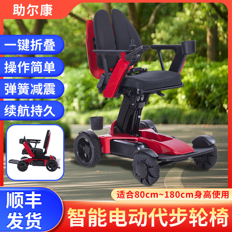 电动轮椅高端豪华轻便折叠便携老人残疾专用全自动智能升降代步车