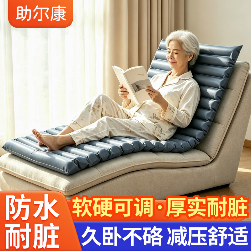 电动充气条形垫护理床专用减压气垫卧床病人老人护理气垫靠垫坐垫